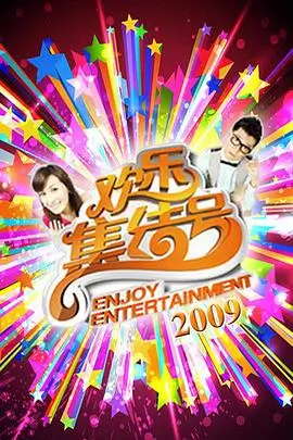 时空猎人 91动漫在线观看